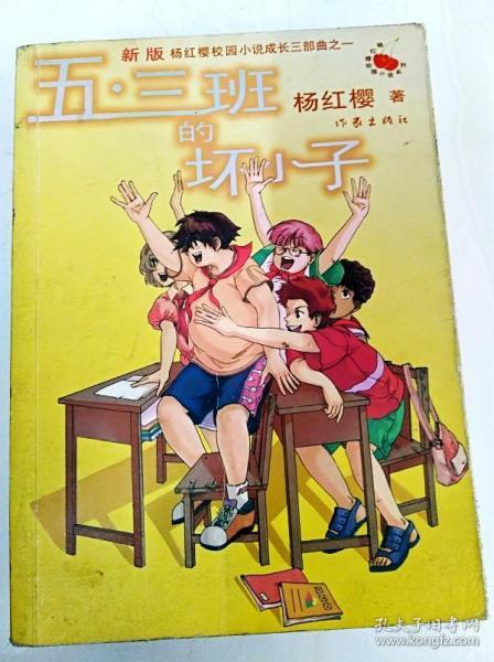 空中战队无敌版