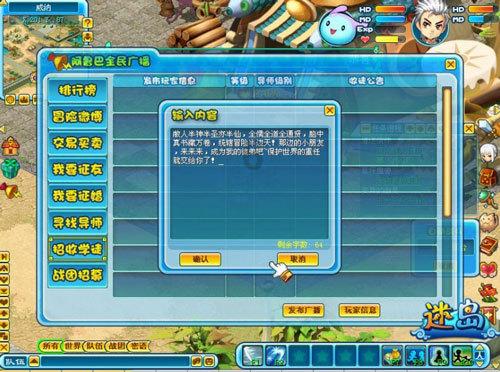 青蒿凝胶可以治疗宫颈炎吗？游戏画面